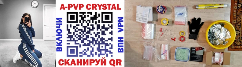 Купить наркотики цена Щучье А ПВП  Псилоцибиновые грибы  МЕФ  Гашиш  MDMA  КЕТАМИН  КОКАИН 