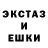 Экстази ешки Tyeishiea Jones