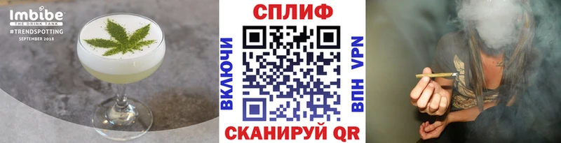 Еда ТГК конопля Щучье