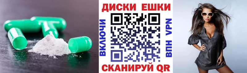 Экстази XTC OMG Щучье купить