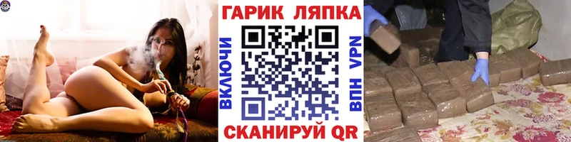 ГАШИШ ice o lator  купить  сайты  Щучье 