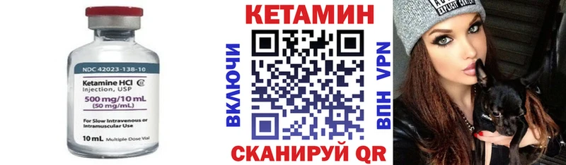 Кетамин VHQ  купить  цена  блэк спрут   Щучье 