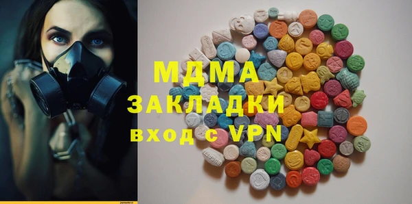 герыч Верхний Тагил