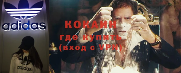 Альфа ПВП Абдулино
