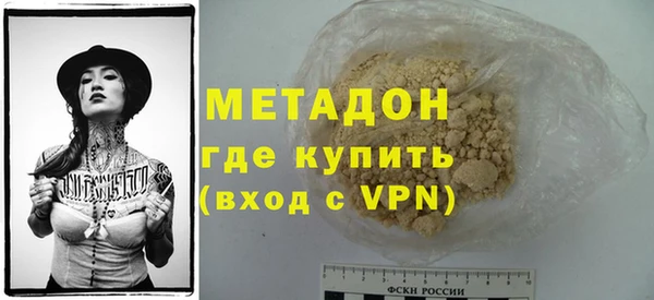 Альфа ПВП Абдулино