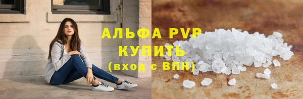 Альфа ПВП Абдулино