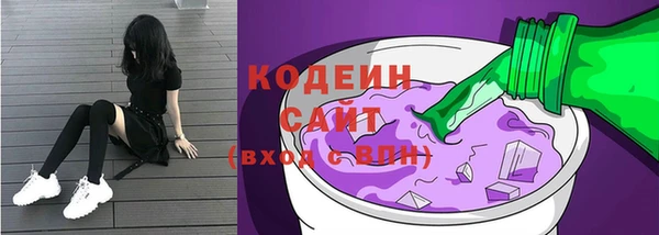 наркотики Абаза