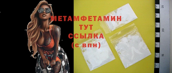 Альфа ПВП Абдулино