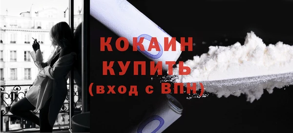 наркотики Абаза