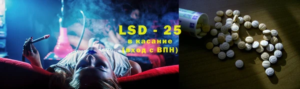 Альфа ПВП Абдулино