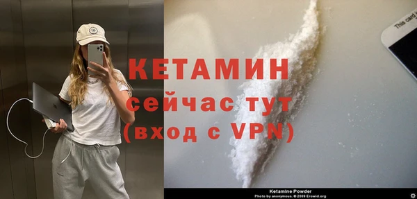 экстази Снежинск
