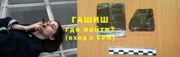 наркотики Абаза