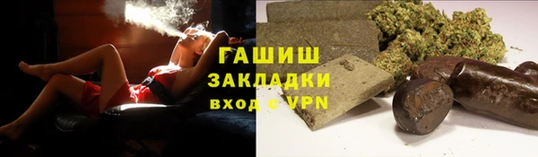 Альфа ПВП Абдулино
