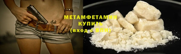 Альфа ПВП Абдулино