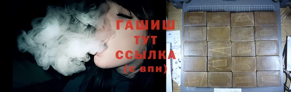 наркотики Абаза