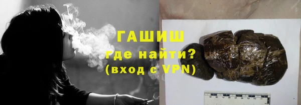 наркотики Абаза