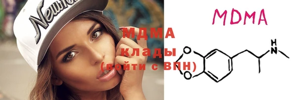 наркотики Абаза