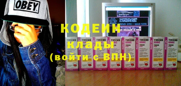 наркотики Абаза