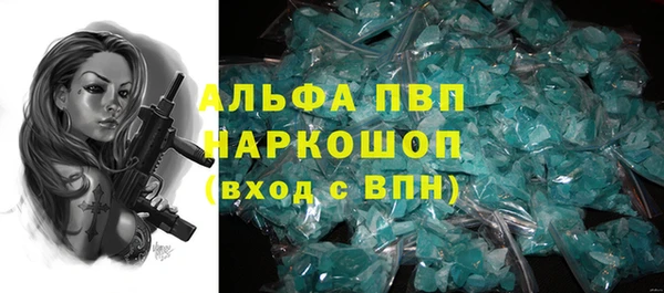 наркотики Абаза