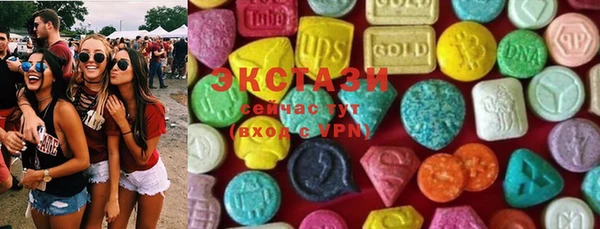 кокаин Верхнеуральск