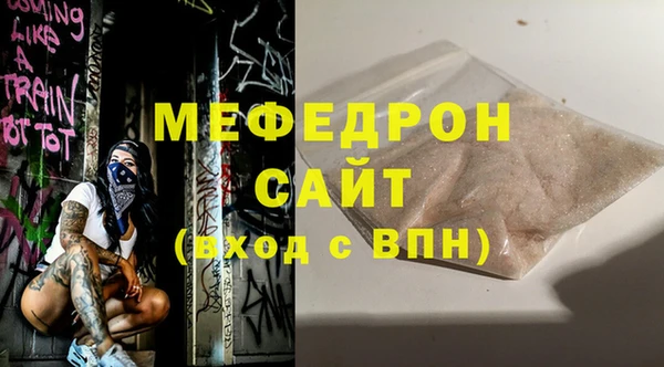 мескалин Нефтегорск