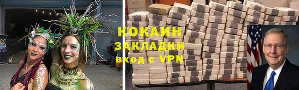 прущая мука Абинск