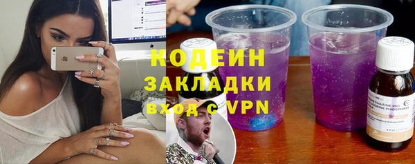 наркотики Абаза