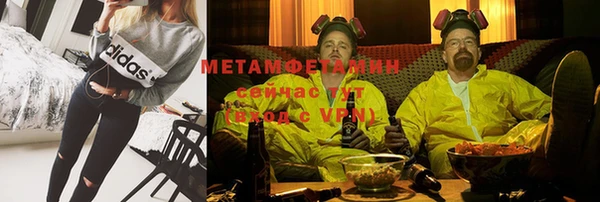 Альфа ПВП Абдулино