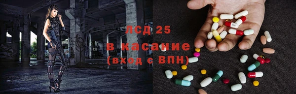 наркотики Абаза