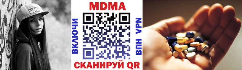 блэк спрут маркетплейс  Щучье  MDMA crystal  продажа наркотиков 