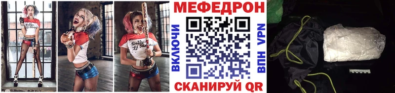 сколько стоит  сайты даркнета клад  МЕФ mephedrone  Щучье  hydra  