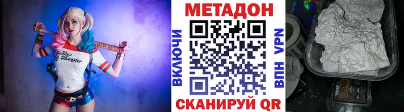 закладка Щучье Метадон methadone