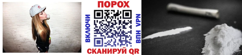 Первитин пудра  Щучье 