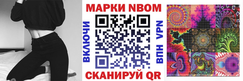 кракен онион  Щучье  Марки 25I-NBOMe 1500мкг 