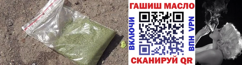 где купить Щучье блэк спрут ССЫЛКА Дистиллят ТГК концентрат