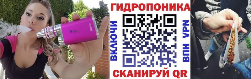 мега ссылки  Щучье  Конопля тримм 